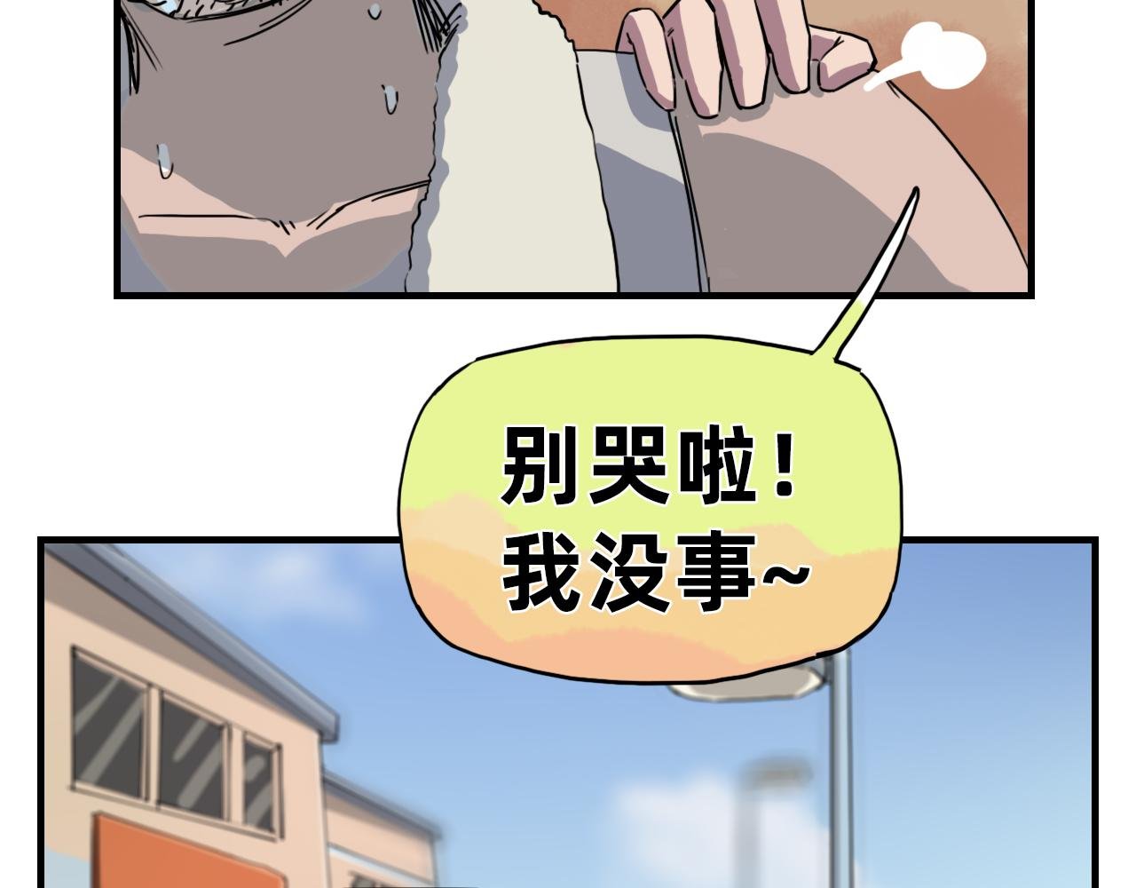 本座，望千里。