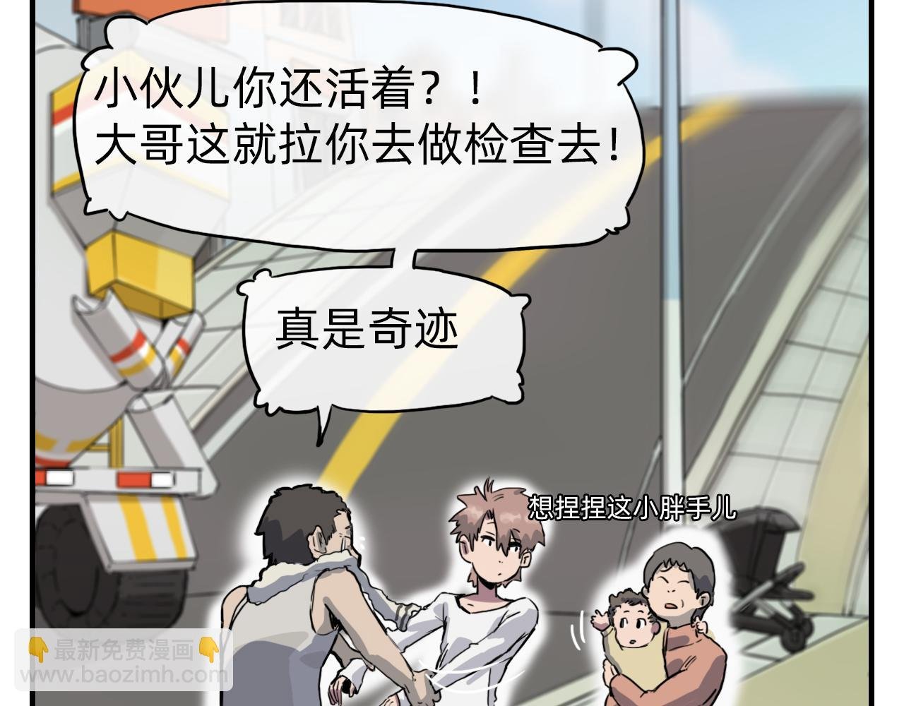 本座，望千里。