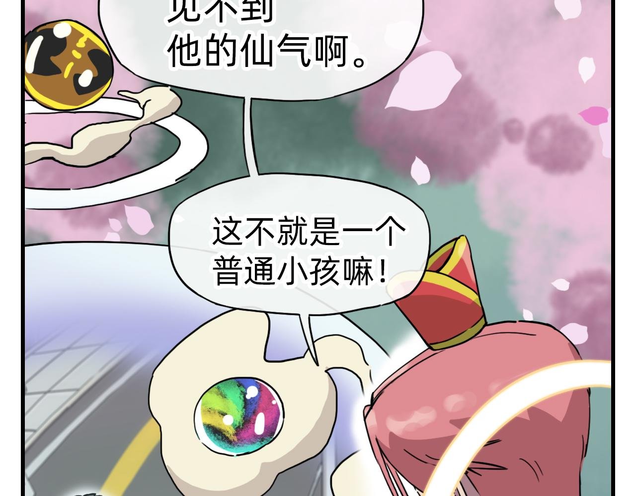 本座，望千里。