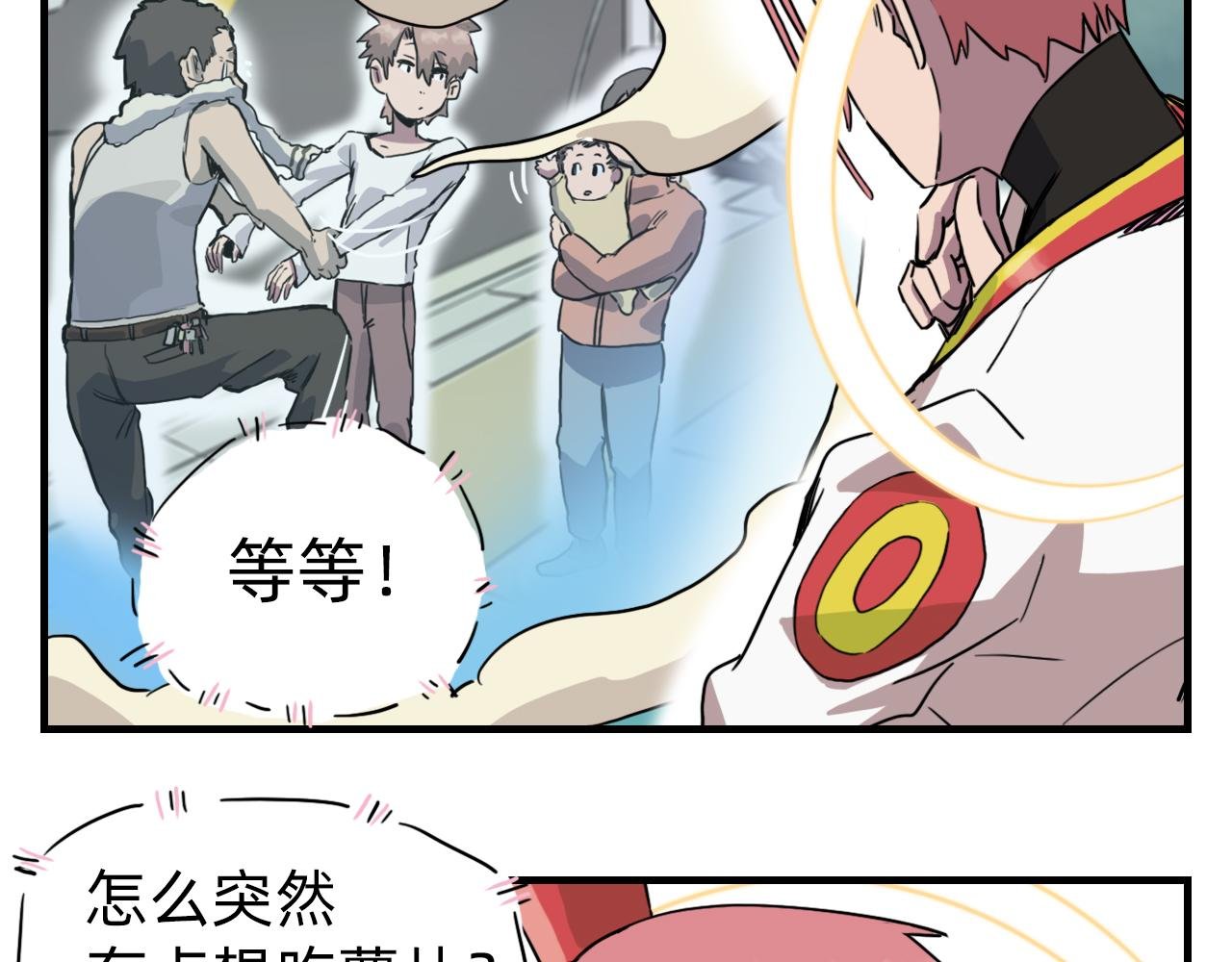 本座，望千里。