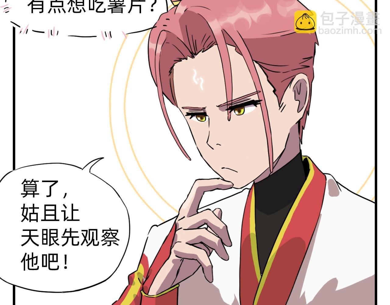 本座，望千里。