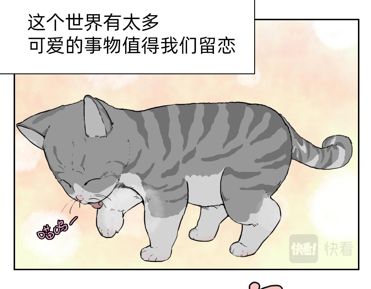 成仙了！我！