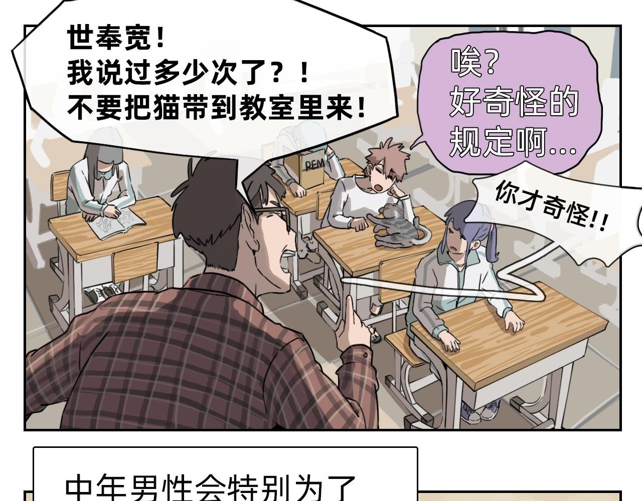 成仙了！我！