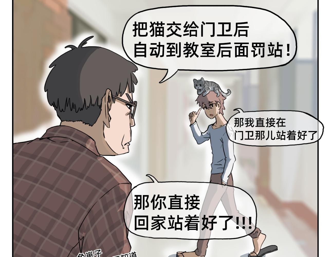 成仙了！我！