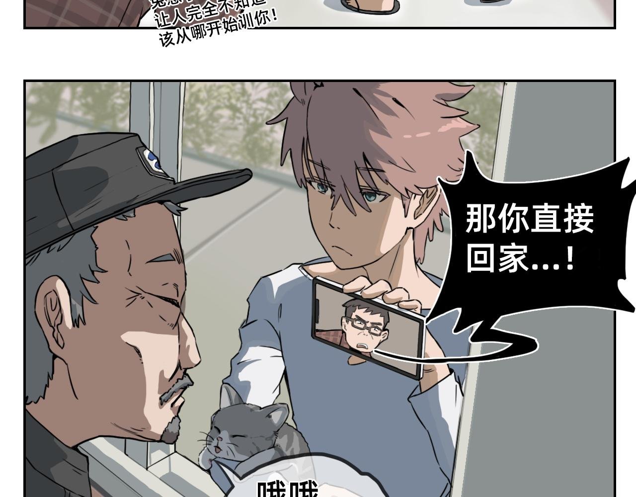成仙了！我！