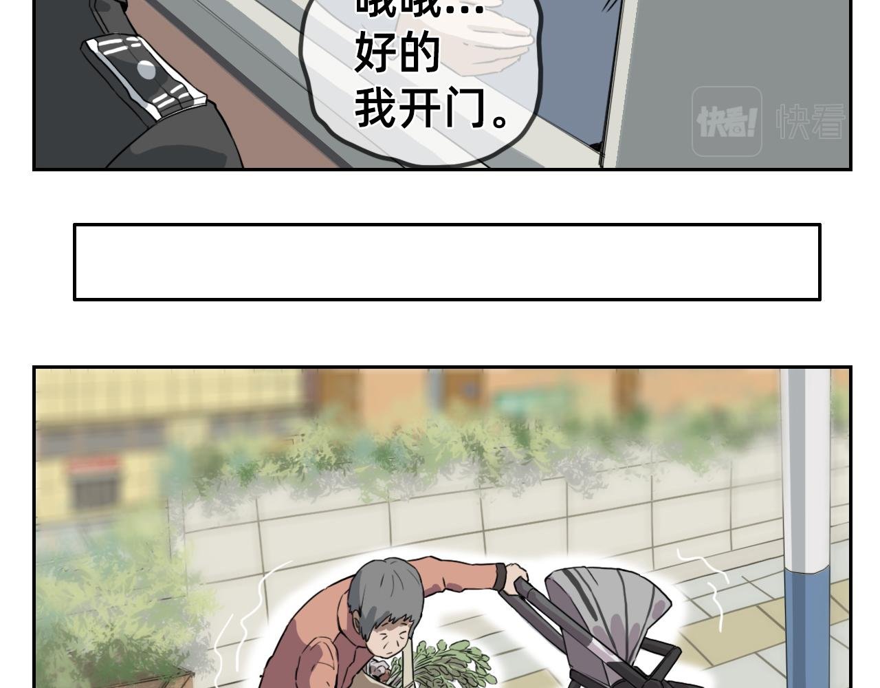 成仙了！我！
