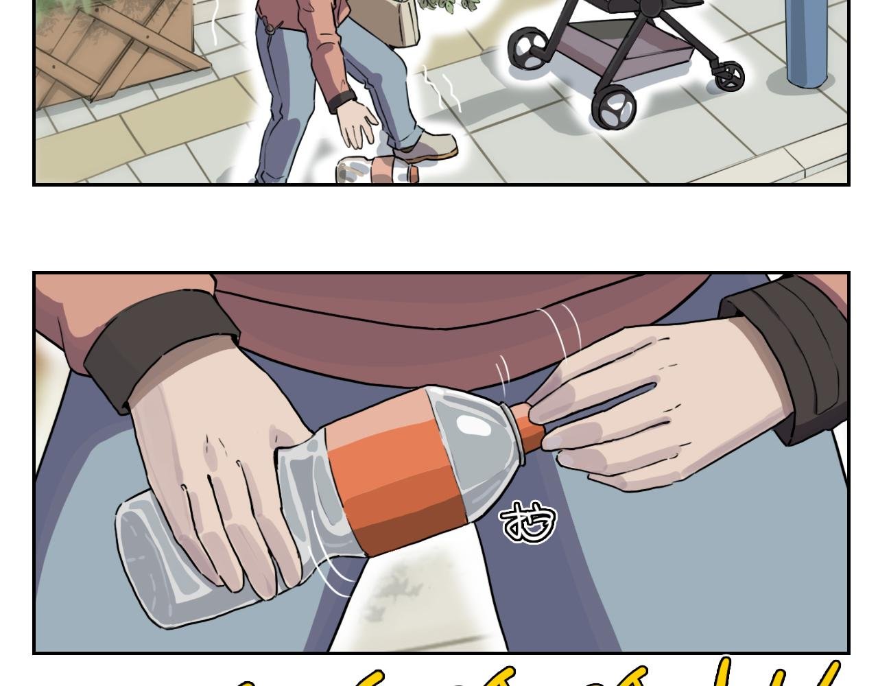 成仙了！我！
