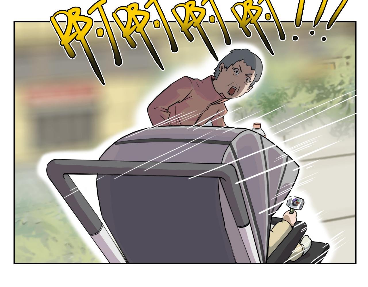 成仙了！我！