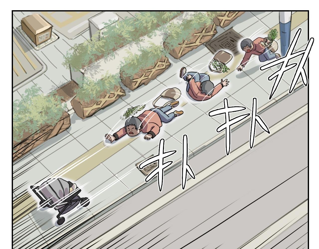 成仙了！我！