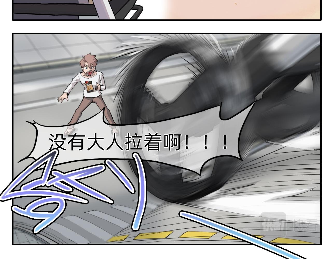 成仙了！我！