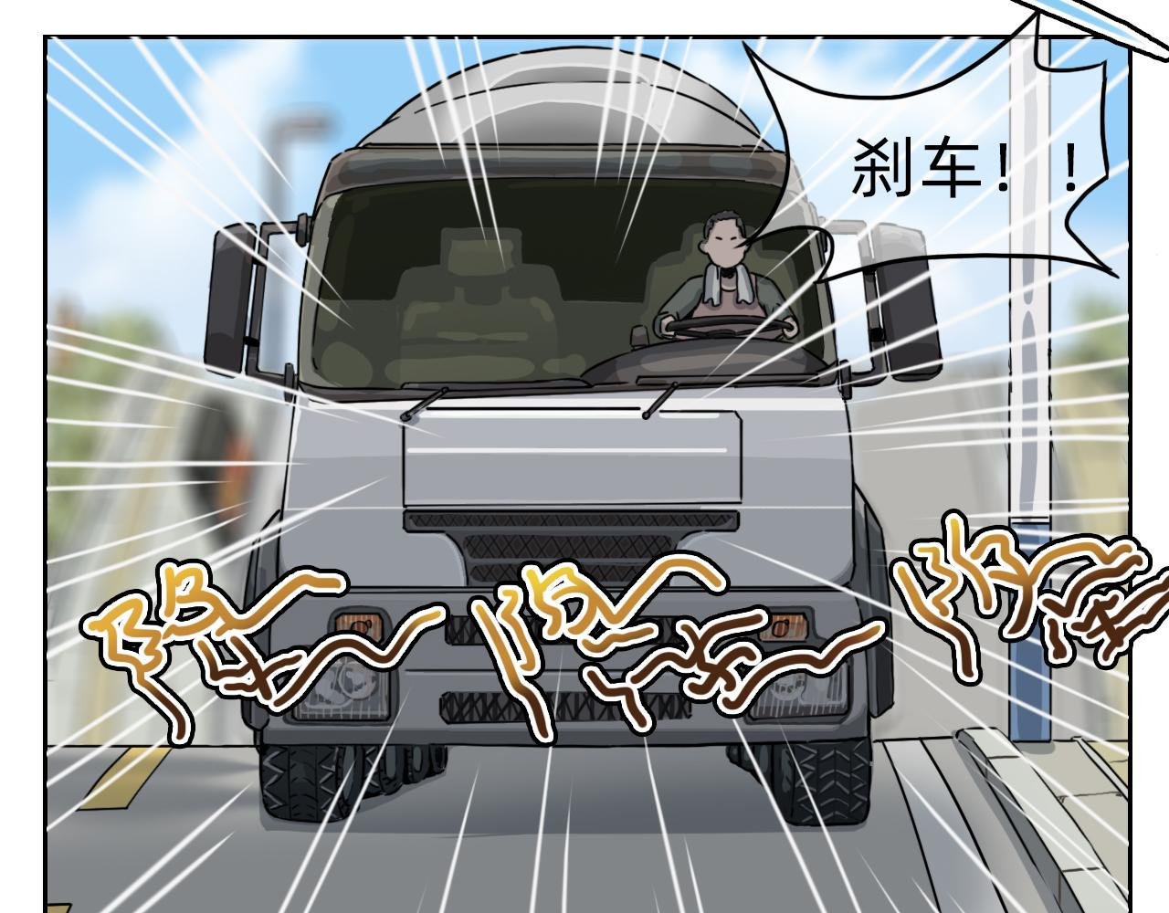 成仙了！我！