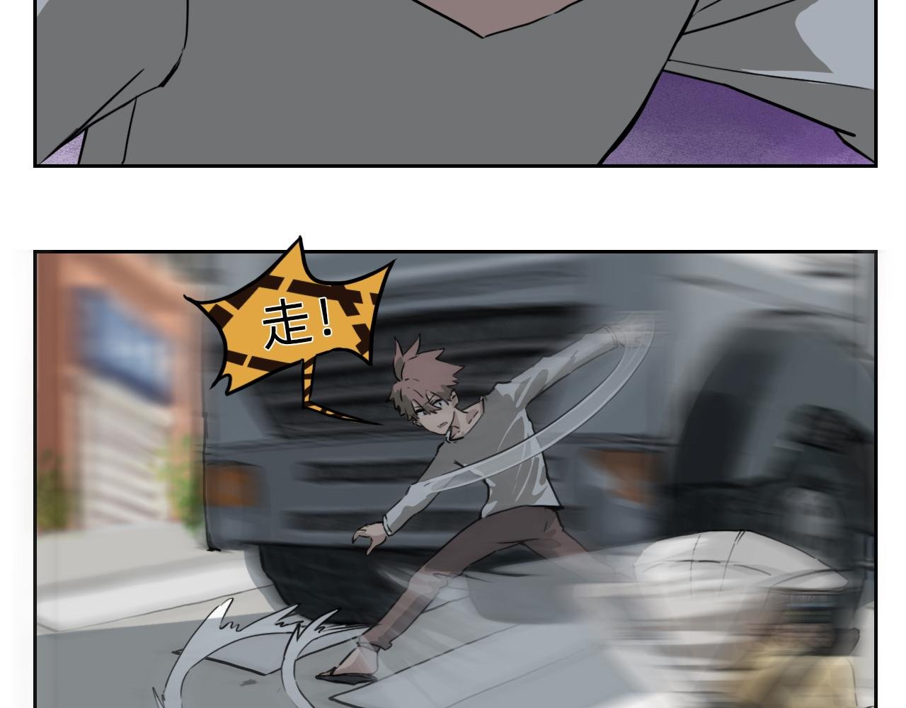 成仙了！我！