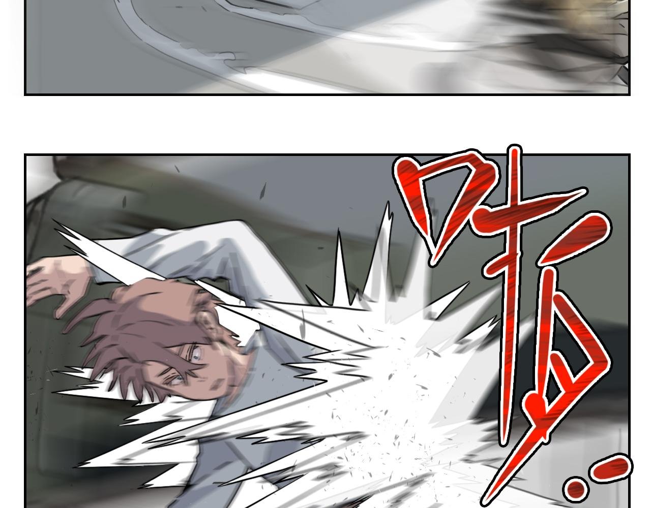 成仙了！我！