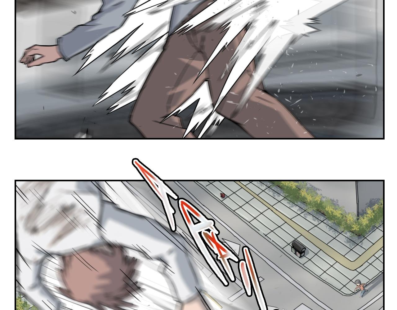 成仙了！我！