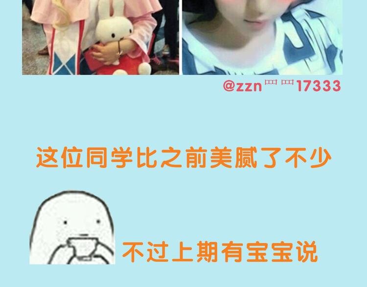换脸秀大粗长的第三期！