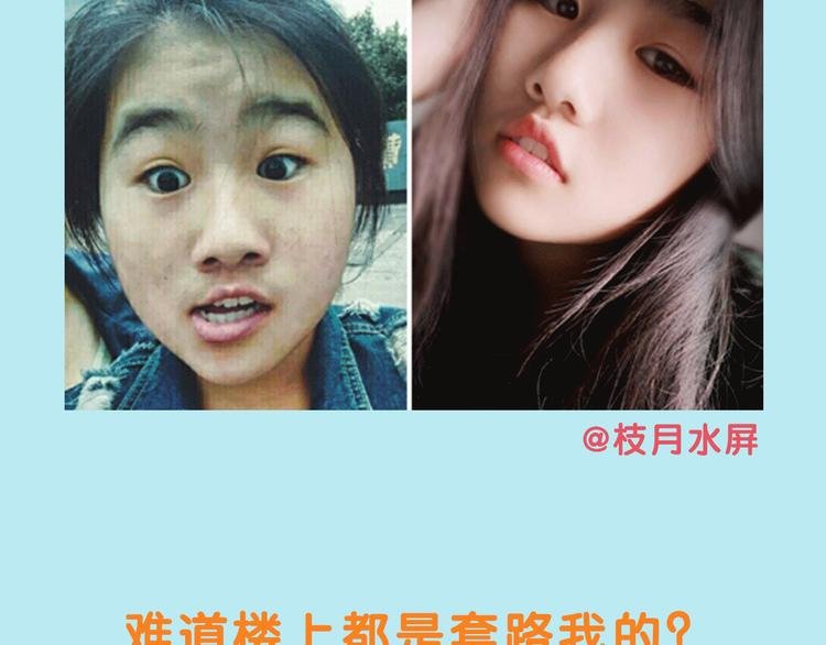 换脸秀大粗长的第三期！