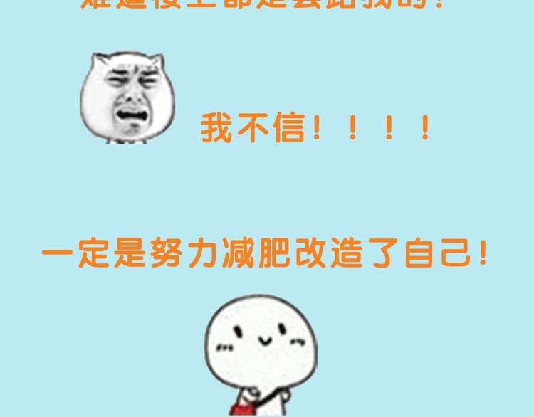 换脸秀大粗长的第三期！