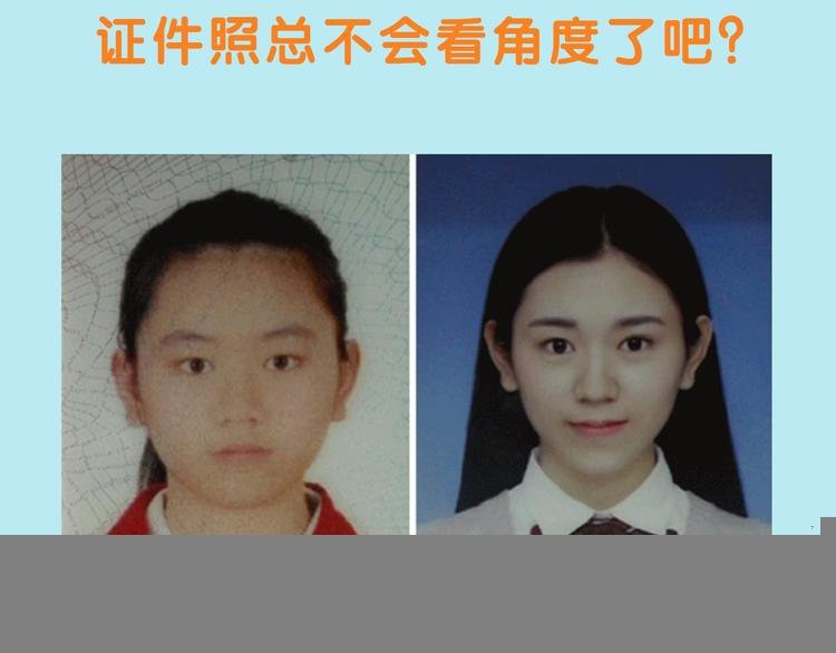 换脸秀大粗长的第三期！