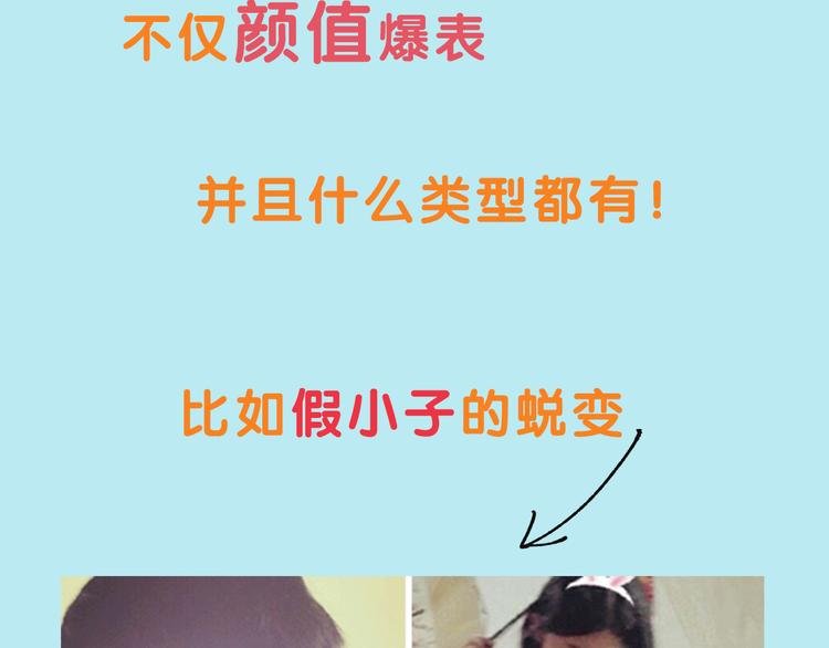 换脸秀大粗长的第三期！