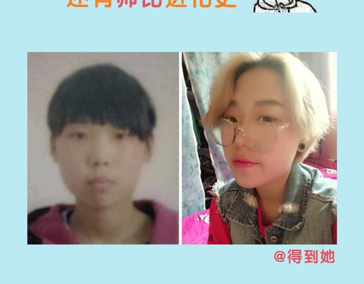 换脸秀大粗长的第三期！