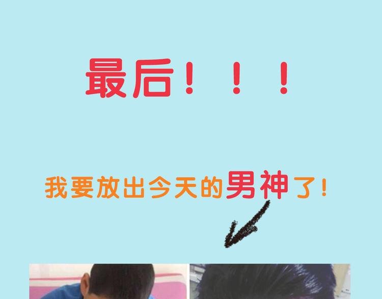 换脸秀大粗长的第三期！
