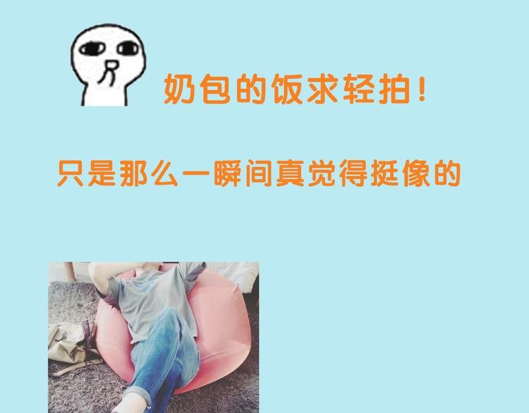 换脸秀大粗长的第三期！