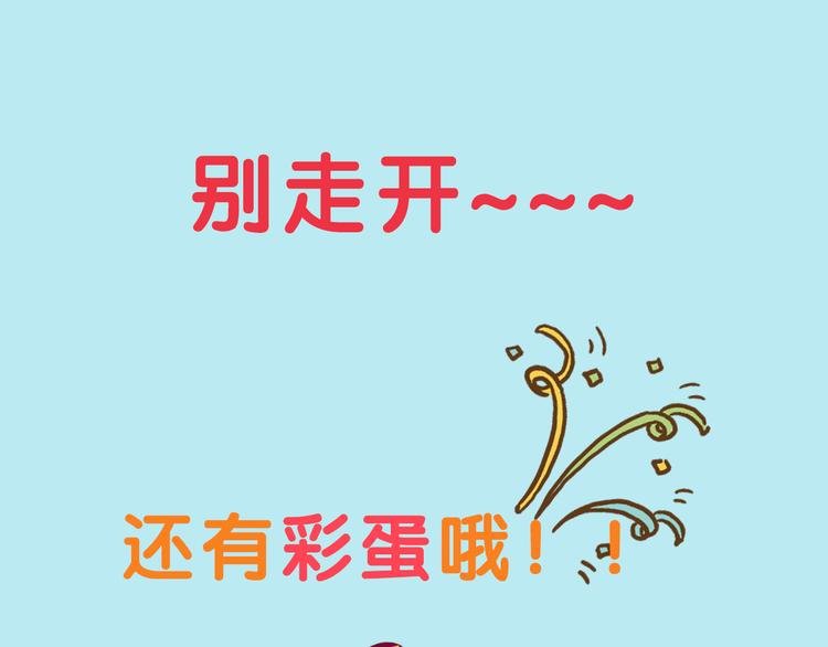 换脸秀大粗长的第三期！