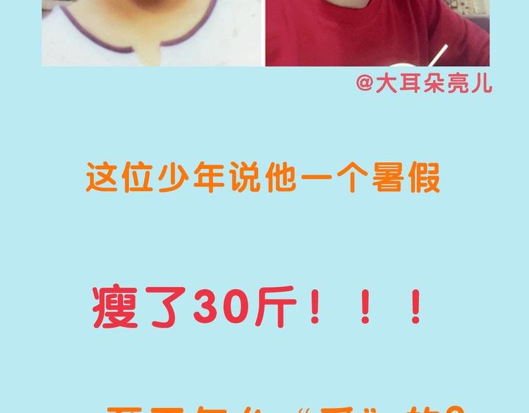 换脸秀大粗长的第三期！