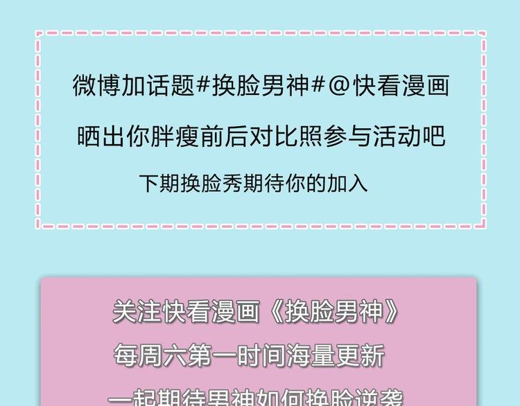 换脸秀大粗长的第三期！