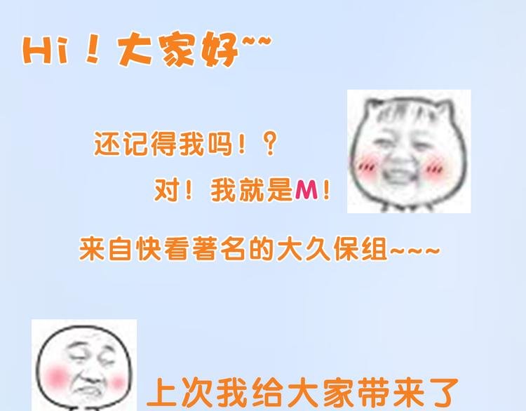 换脸秀持续发力第二期！