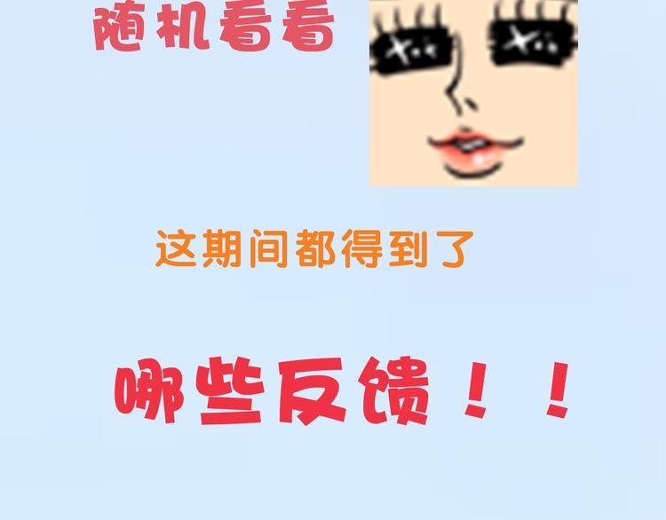 换脸秀持续发力第二期！