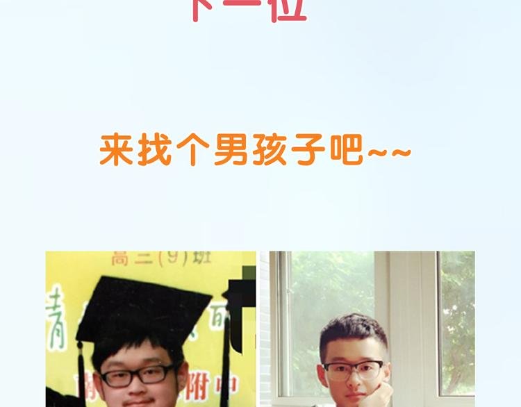 换脸秀持续发力第二期！