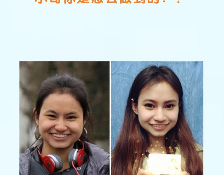 换脸秀持续发力第二期！