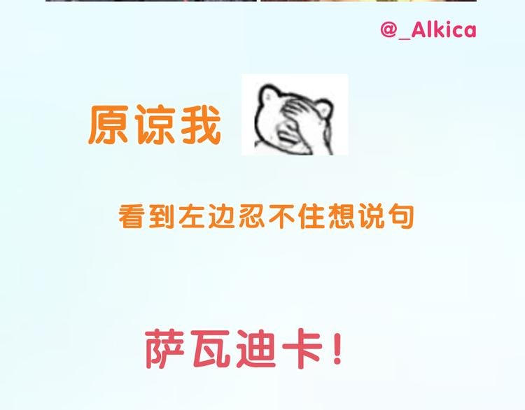 换脸秀持续发力第二期！