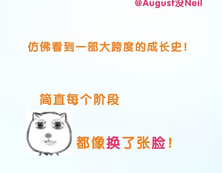 换脸秀持续发力第二期！