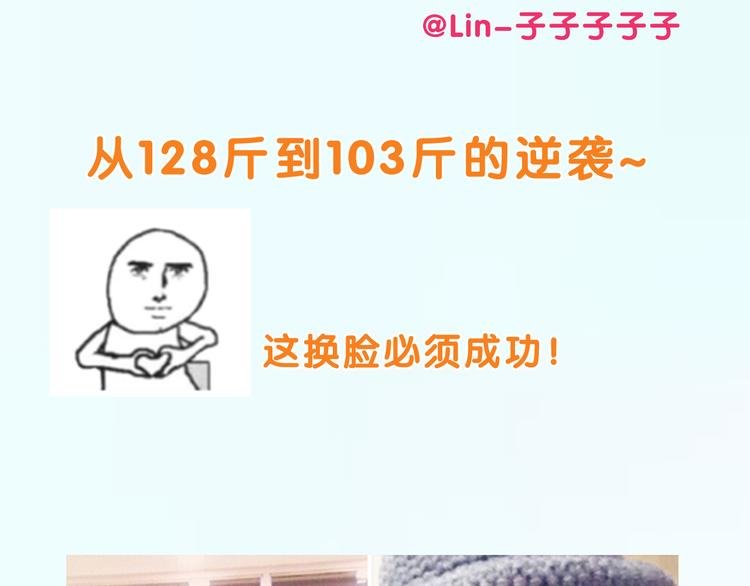 换脸秀持续发力第二期！