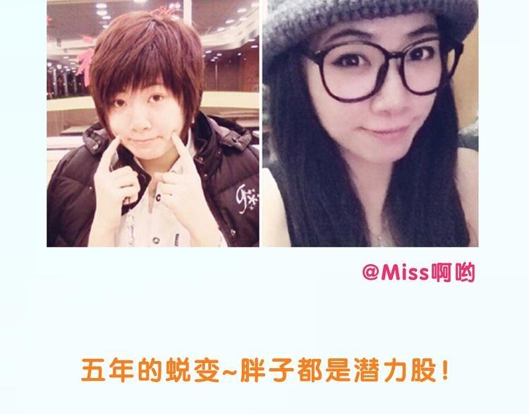 换脸秀持续发力第二期！