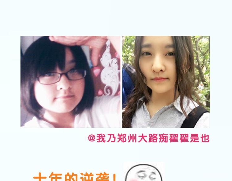 换脸秀持续发力第二期！