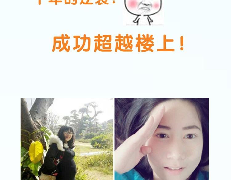 换脸秀持续发力第二期！