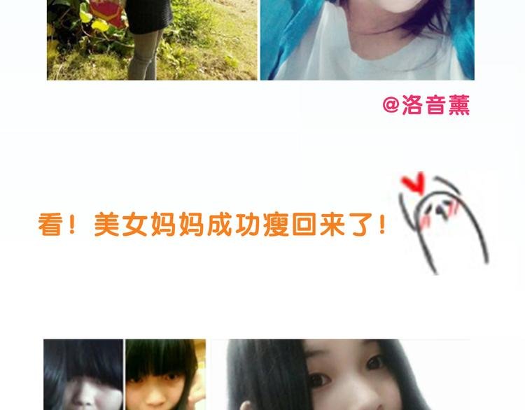 换脸秀持续发力第二期！