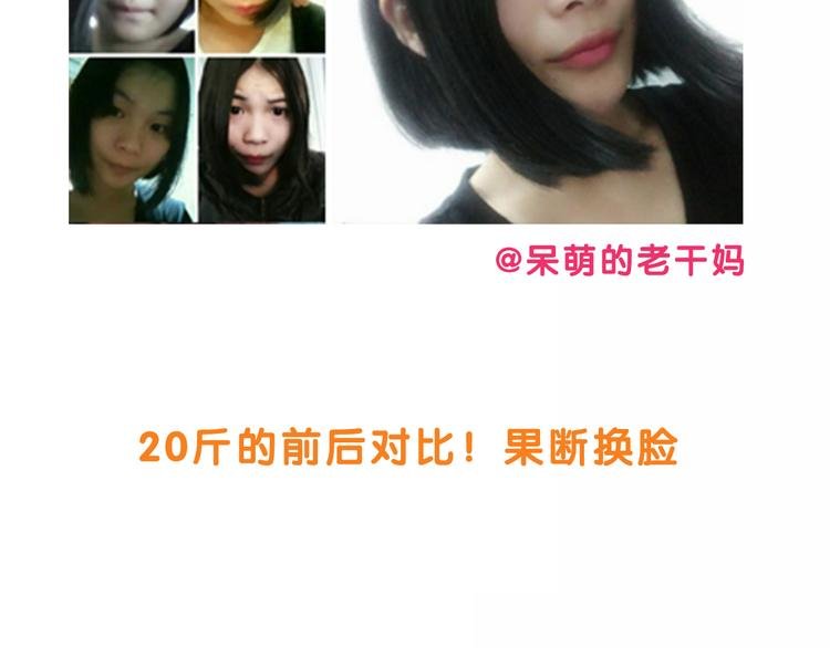 换脸秀持续发力第二期！
