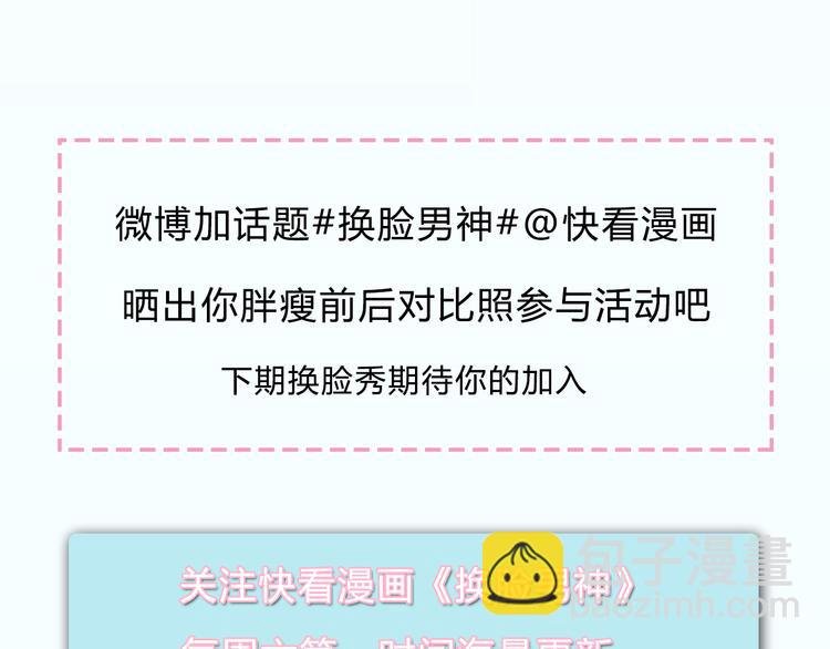 换脸秀持续发力第二期！