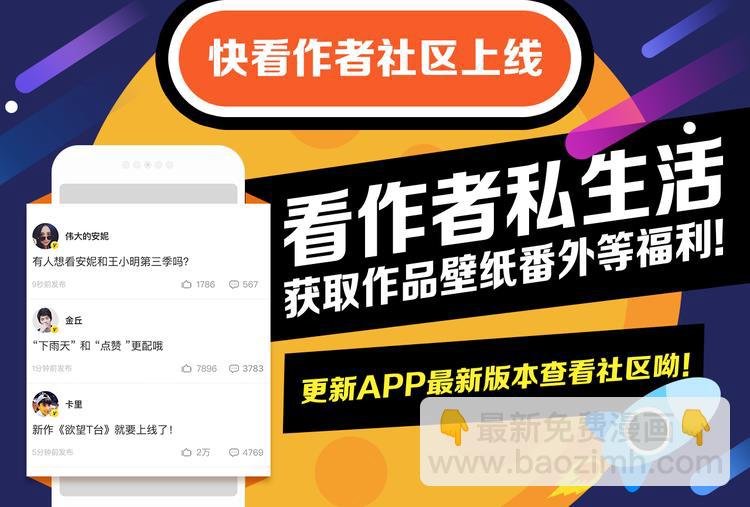 换脸秀持续发力第二期！