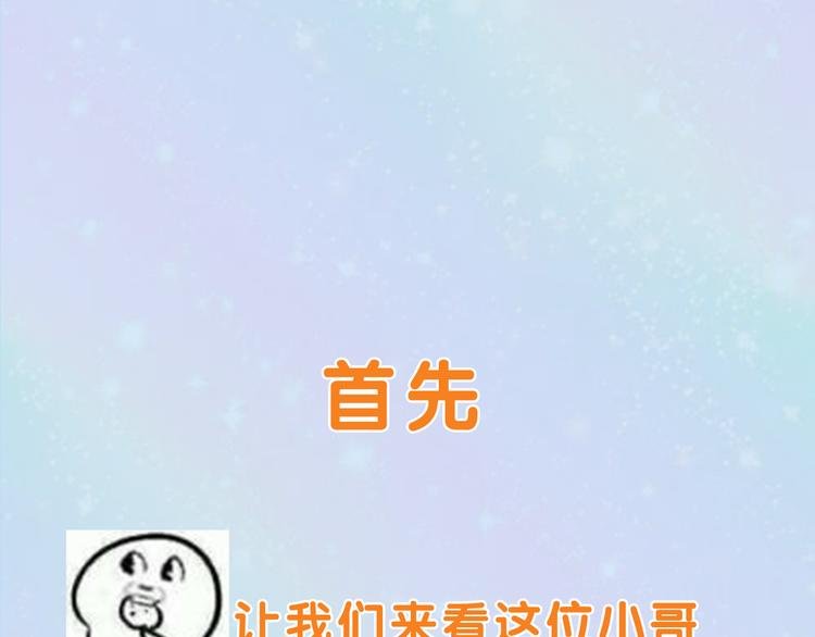 换脸男神主题活动打响第一炮！