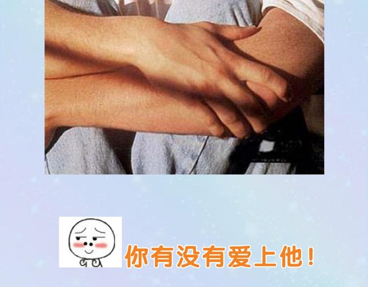 换脸男神主题活动打响第一炮！