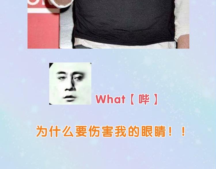换脸男神主题活动打响第一炮！