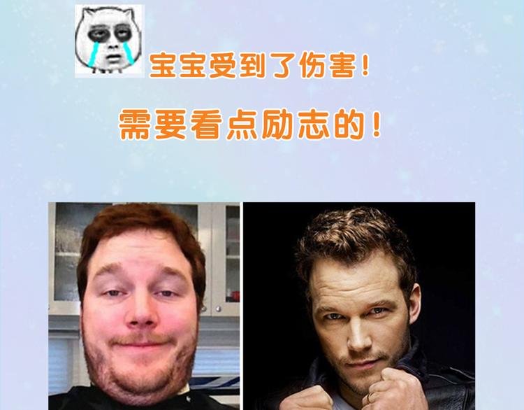 换脸男神主题活动打响第一炮！
