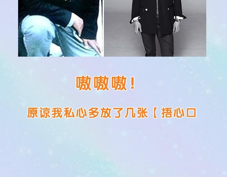 换脸男神主题活动打响第一炮！