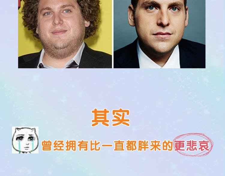 换脸男神主题活动打响第一炮！