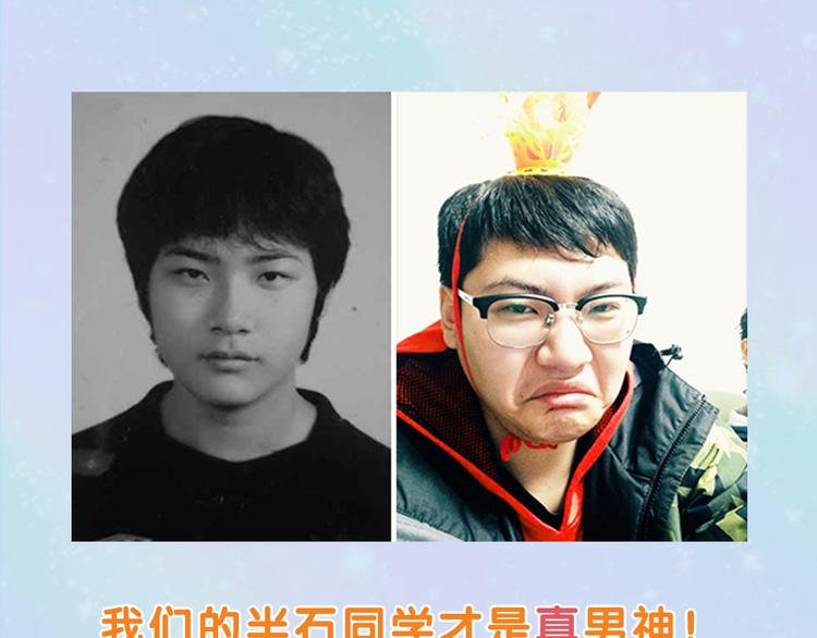 换脸男神主题活动打响第一炮！